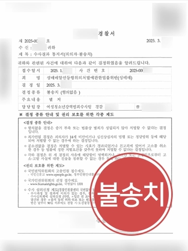 구미법무법인